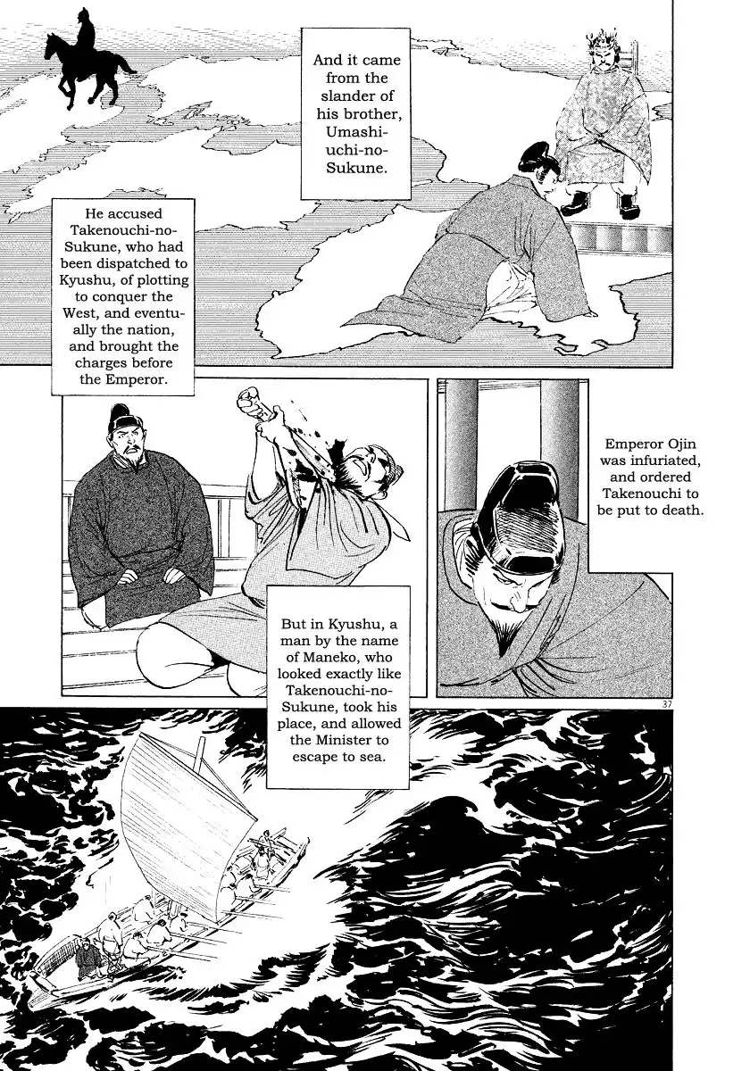 Munakata Kyouju Ikouroku Chapter 31 37